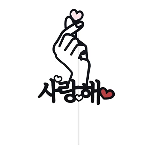 K-Pop and K-Drama Inspired Cake Topper Decoration Set