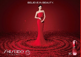 Unifying Beauty And Art: SHISEIDO's ULTIMUNE Celebrates 10 Years