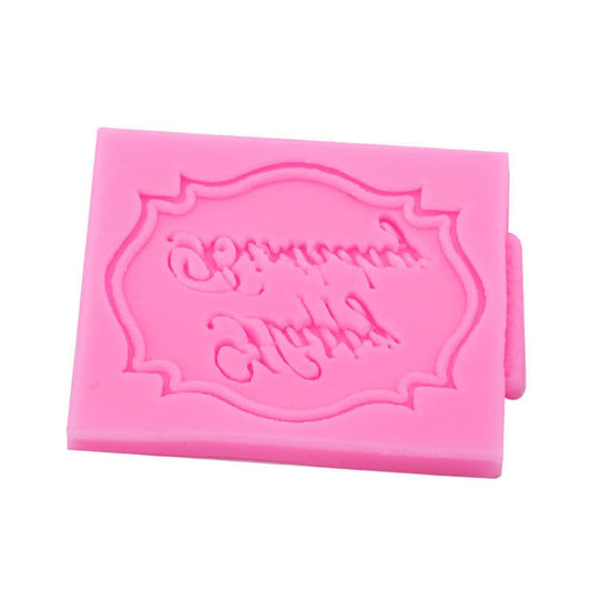 Pink Silicone Fondant Mold for Happy Birthday Cake Decorating