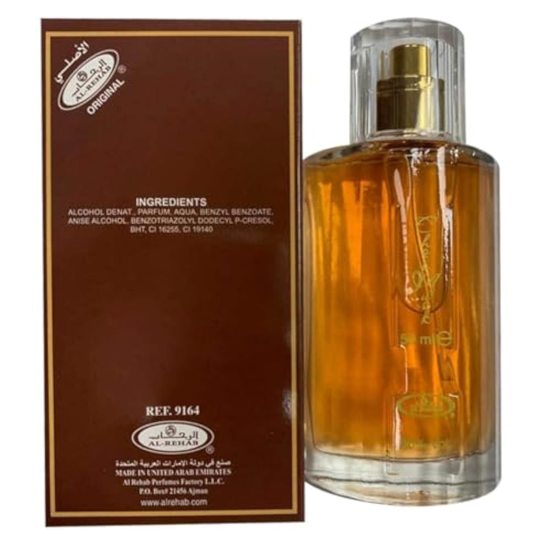 Luxurious Choco Musk Eau de Parfum for Women Perfume