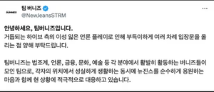 Bang Si-hyuk's Battle: Hybe's War With Team Bunnies Over ILLIT And NewJeans